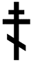 orthodox-cross